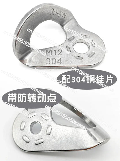 Rock Climbing Anchor,