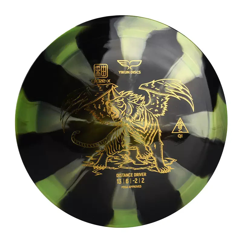 Disc Golf Far throw