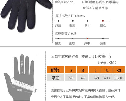 3mm/5mm Neoprene  Diving Gloves