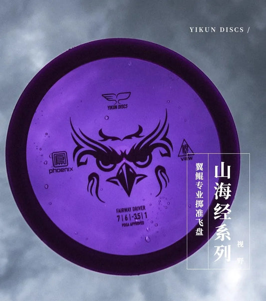 Disc Golf Far Throw Phoenix View Professional Golf Competition